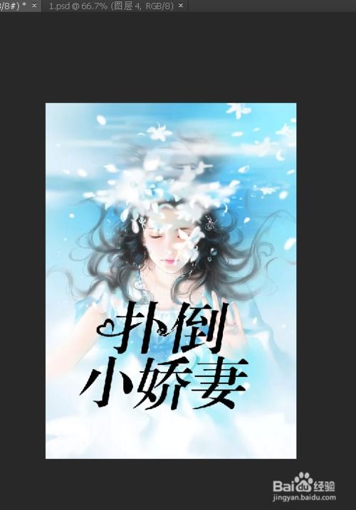 菩萨蛮·玉京人去秋萧索